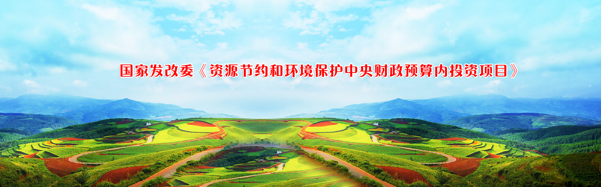 {惠豐農(nóng)業(yè)}